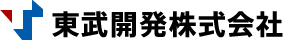 東武開発株式会社